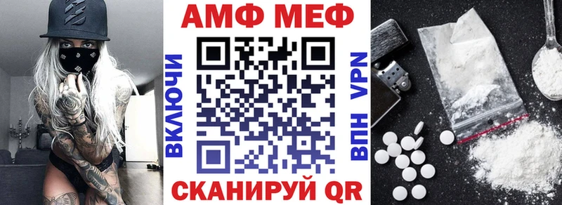 Amphetamine Розовый  Сим 