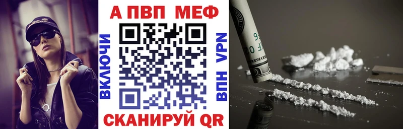 МЕГА ссылки  наркошоп  Сим  APVP СК 