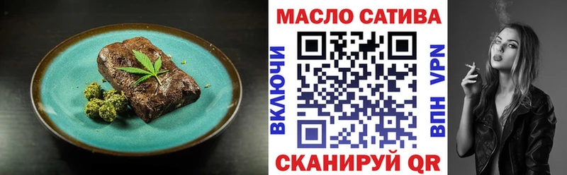 Печенье с ТГК марихуана  Сим 