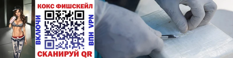 где можно купить наркотик  Сим  Cocaine 97% 