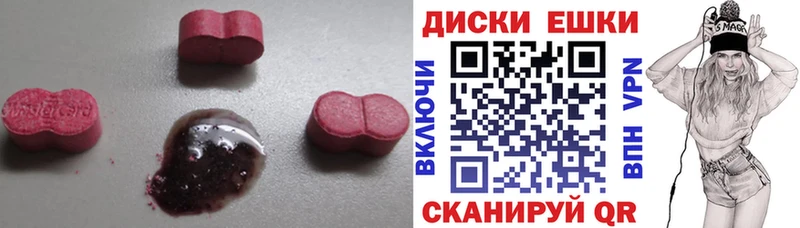цена наркотик  Сим  ЭКСТАЗИ 280мг 