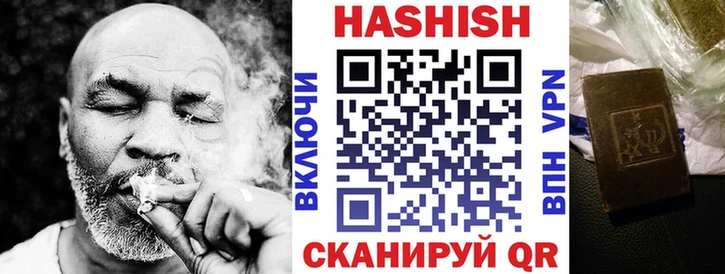 ГАШИШ 40% ТГК  KRAKEN ONION  Сим  наркошоп 