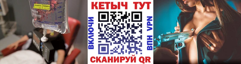 кракен ONION  купить   Сим  КЕТАМИН ketamine 
