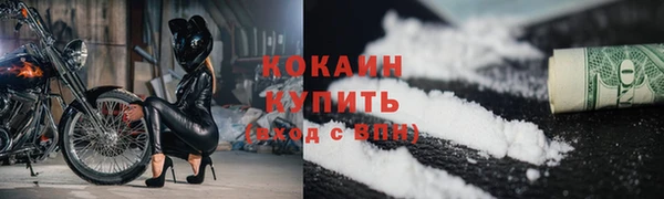 наркотики Алексин