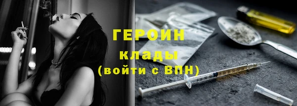наркотики Алексин