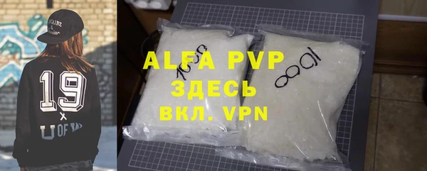 альфа пвп Алексеевка