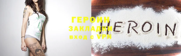 наркотики Алексин