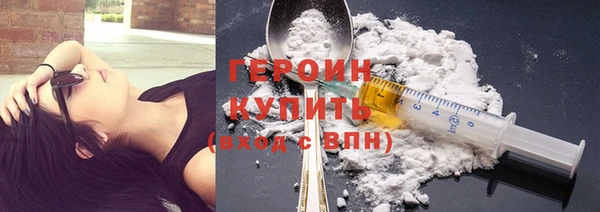 наркотики Алексин