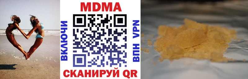 MDMA молли  Сим 