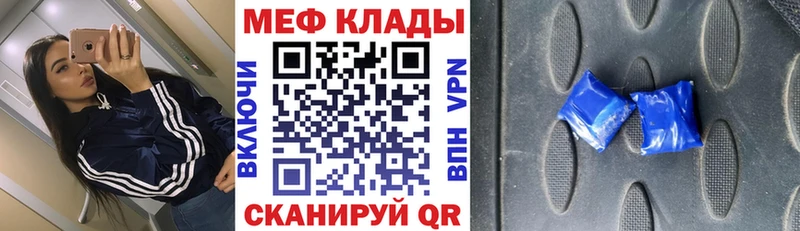 купить наркотики сайты  Сим  shop наркотические препараты  Меф мука 