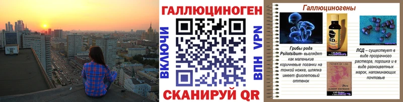 купить закладку  Сим  Псилоцибиновые грибы Psilocybine cubensis 
